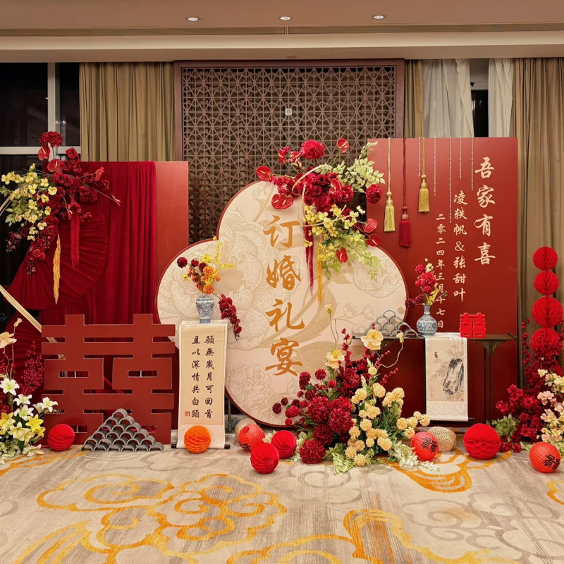订婚宴布置装饰场景新中式202z4背景墙仪式感大气kt板摆件用品套