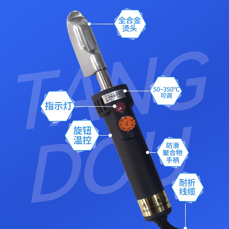 皮纹复制小熨斗牛羊皮纹汽车座椅皮衣微痕修复模板皮革.压纹电烙