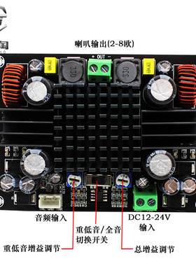 BTL150W大功率重低音纯低音汽车数字功放板DC12V24V升压TPA3116D2