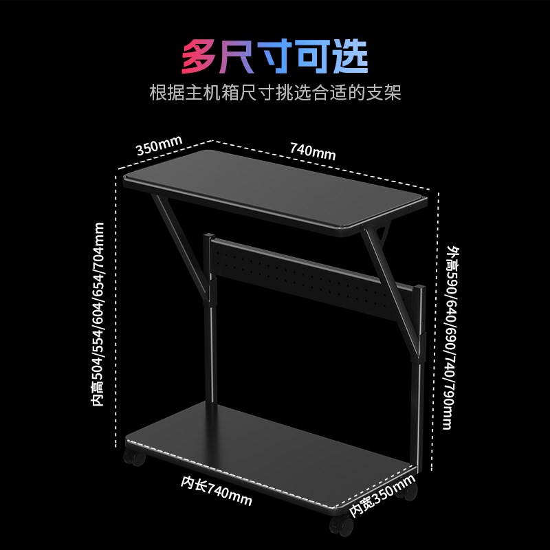 海景房主机箱支j架开放式电脑主机托架两层打印机移动桌底座放置