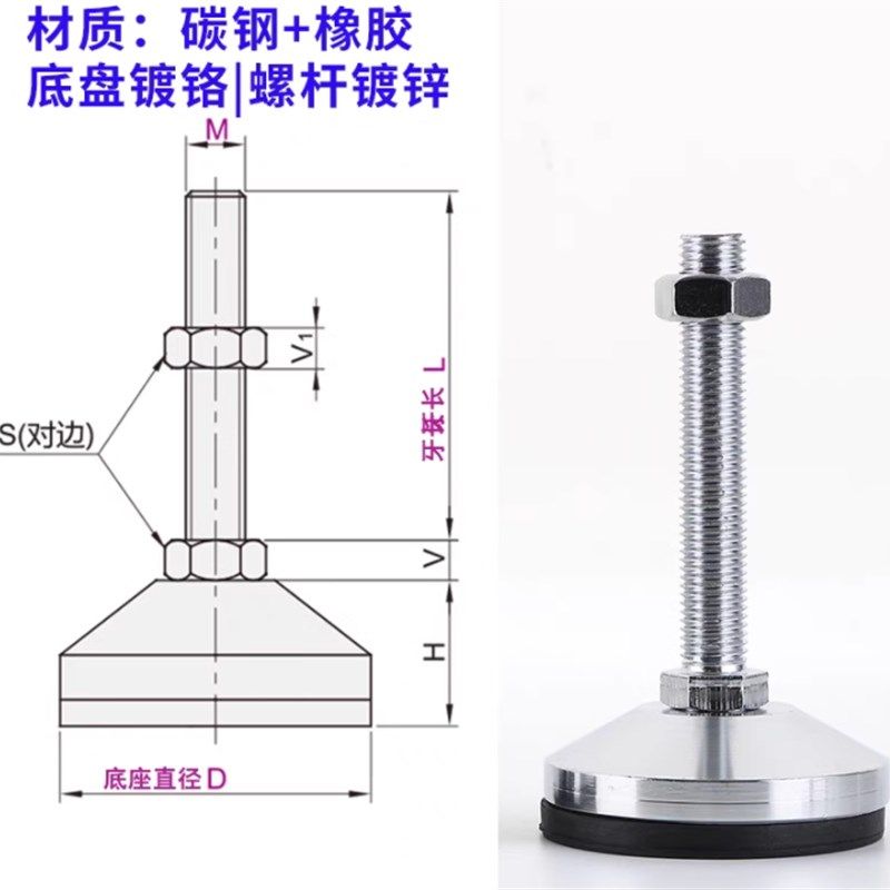 WAD41-D60/D80-M12/M16/M20/M24-L75/100/125/150重载型防滑脚杯,基础建材,其它五金,淘宝优惠券,粉丝福利购,淘宝优惠卷