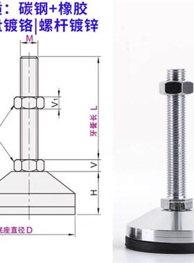 WAD41-D60/D80-M12/M16/M20/M24-L75/100/125/150重载型防滑脚杯