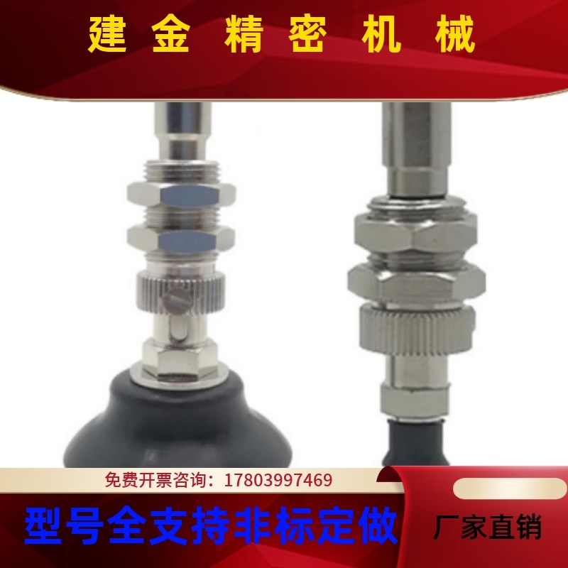 替怡合达空吸2盘-J-WkES26-d10XFC JWES27-d15 -d0-d25/d30/d40/