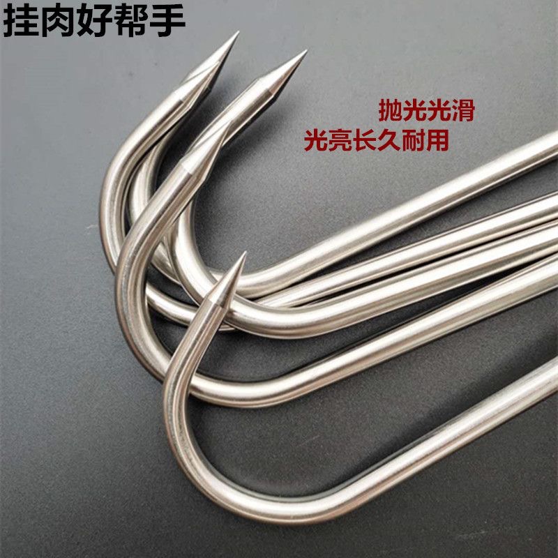 肉勾子挂钩猪肉羊肉牛肉屠宰v家用铁钩挂肉钩子双钩不锈钢专用加