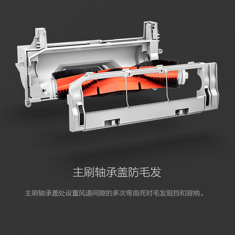 石头扫地机器人主刷罩适配S5/P5/T4/T6/T7系列滚刷盖板配件