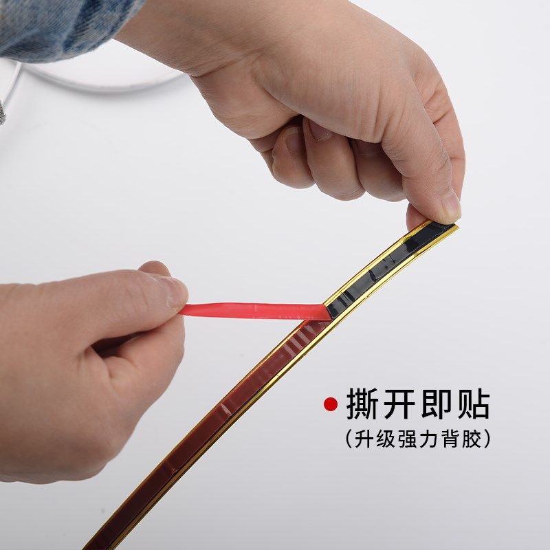 墙布美缝条接缝条压边条背景墙装饰条墙纸自粘亮金条边框装饰线条,家居饰品,软装墙贴,淘宝优惠券,粉丝福利购,淘宝优惠卷