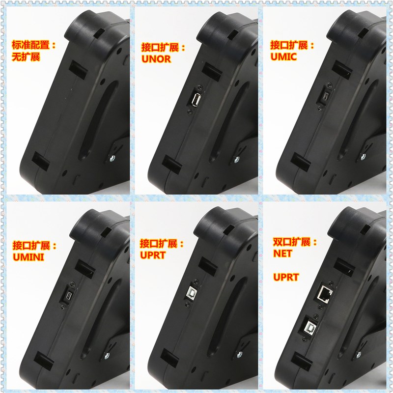 7寸 维控 PI3070  PI8070 F触摸屏适用手持式安装盒BT07A