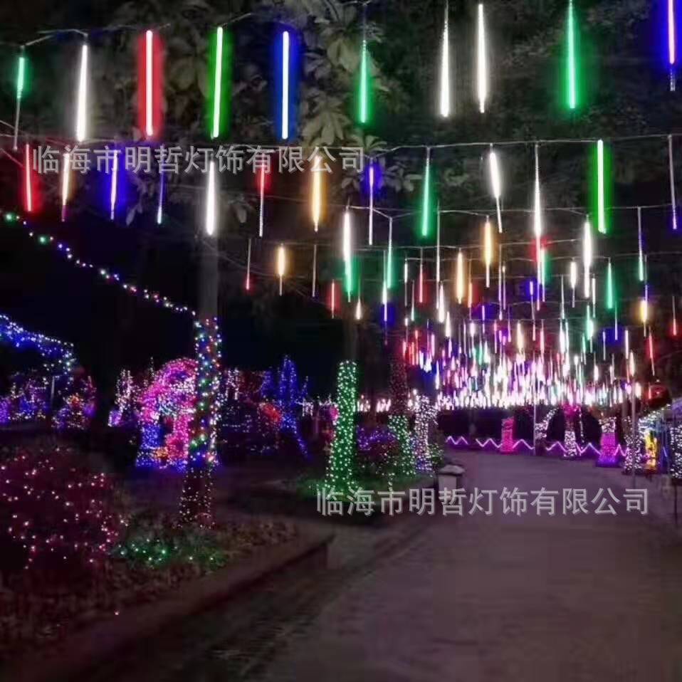 遥控太阳能流星雨户外防水亮化装饰彩灯花园庭院挂树灯串流星雨