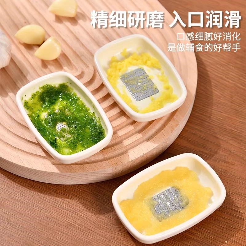 【一抹就成泥h】姜蒜磨泥器厨房多功能蒜蓉姜沫手动研磨器