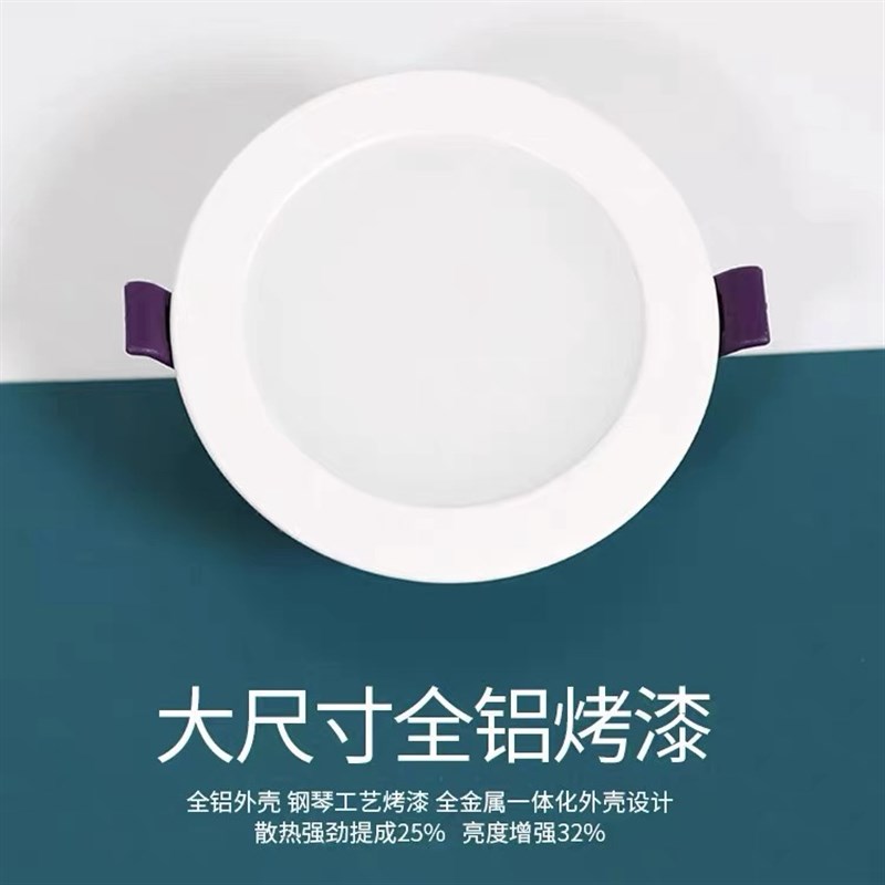 led筒灯嵌入式天花灯超w薄桶灯5w9w15w20w孔灯