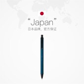 1P自动旋转活动铅笔金属笔杆 稳定自 自营 三菱自动铅笔