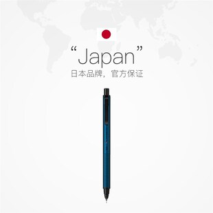 【自营】三菱自动铅笔 M5-KH 1P自动旋转活动铅笔金属笔杆 稳定自