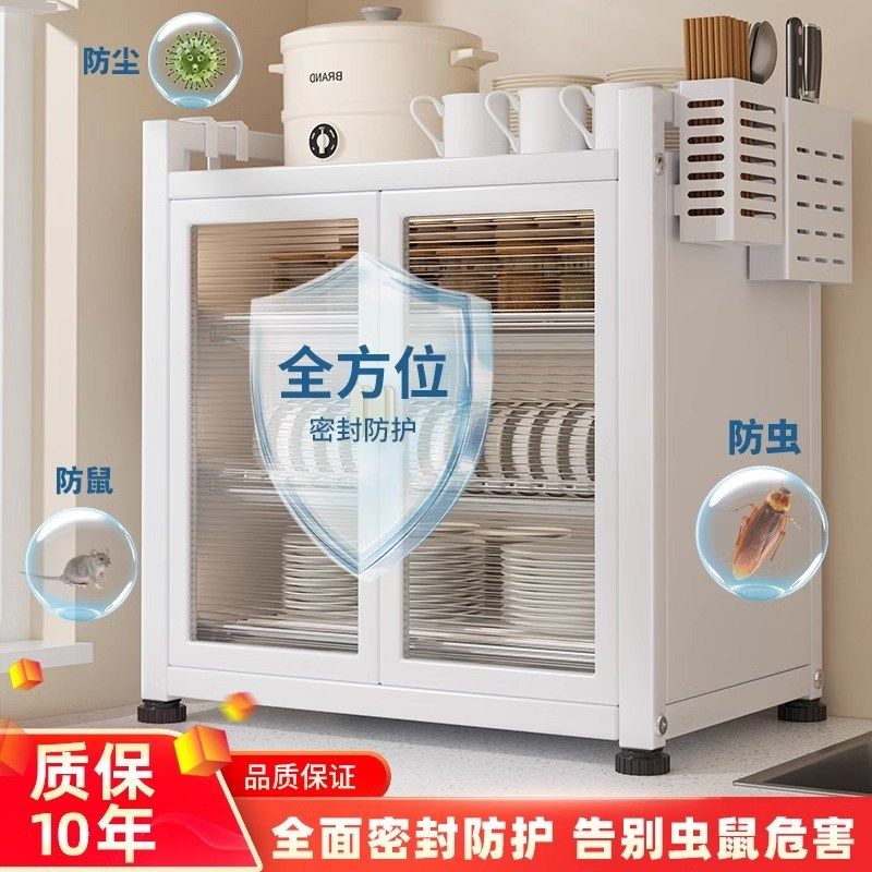 碗碟收纳架密封防尘碗筷餐具收纳盒碗盘箱带沥水厨房放碗柜置物架,厨房/烹饪用具,碗架,淘宝优惠券,粉丝福利购,淘宝优惠卷