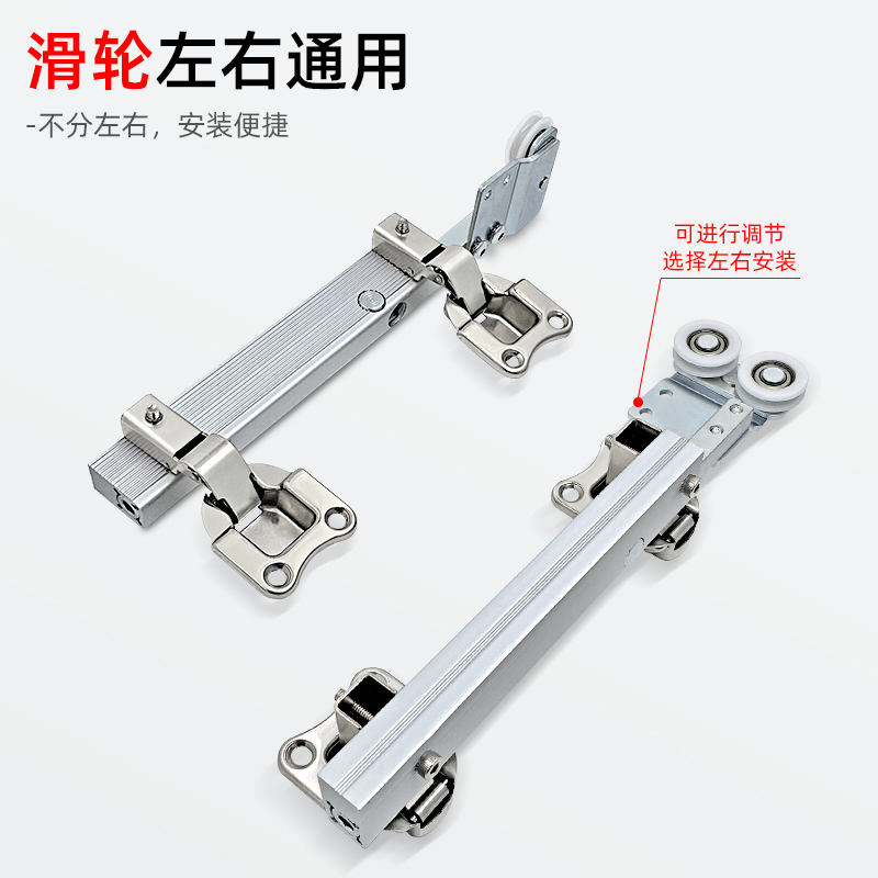 无下轨衣柜摺叠门五金配件推拉移门D四门2折两门1折衣帽间吊轮轨