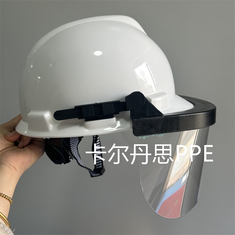 卡尔丹思PC透明面屏无金属面罩PC305E短款N高空面罩安全帽配套面