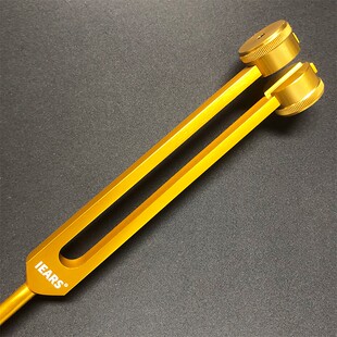 采耳音叉震子响夹震耳器采耳工具套装专业采耳耳震医用标准音叉