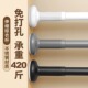 晾衣杆伸缩免打孔化妆室挂衣伸缩杆阳台晒衣可收缩杆不锈钢浴帘杆