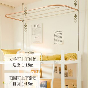 大学生宿舍遮光床帘蚊帐一体式天地杆支架上下铺单人床隐私遮挡帘