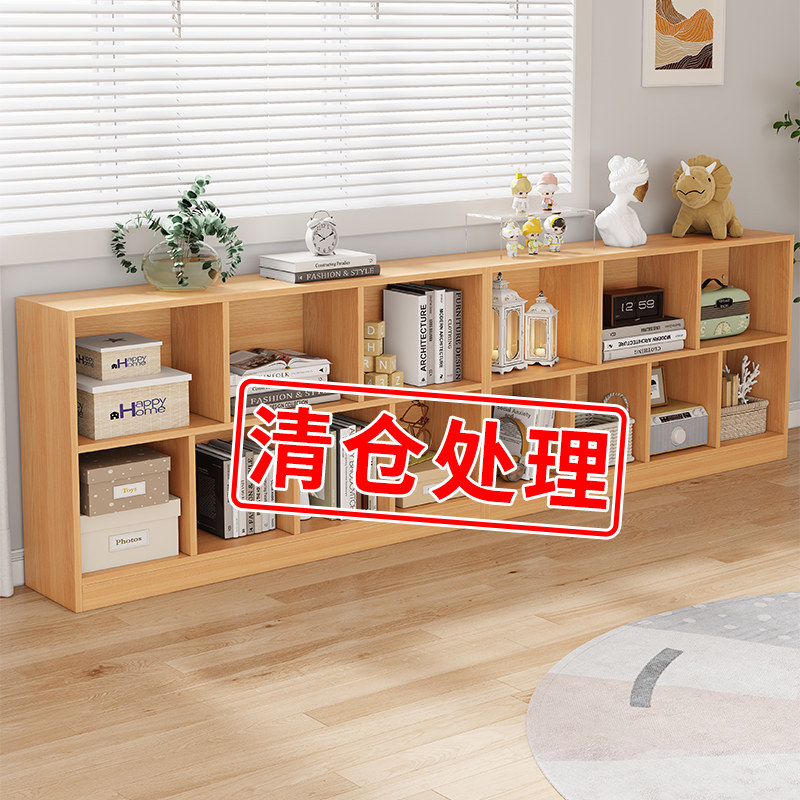 书架置物架落地书柜家用客厅矮收纳柜子储物柜分层格子书柜置物柜,住宅家具,书架,淘宝优惠券,粉丝福利购,淘宝优惠卷