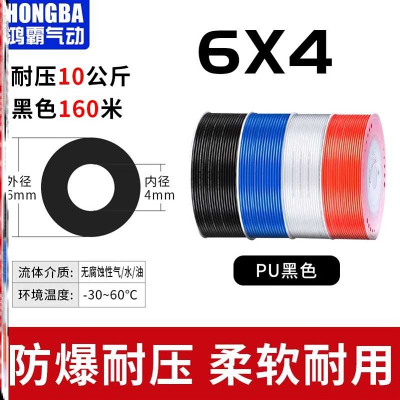 新款PU气管e软管气动气泵空压机气管高压耐高温子16/12/10/4/6/8m
