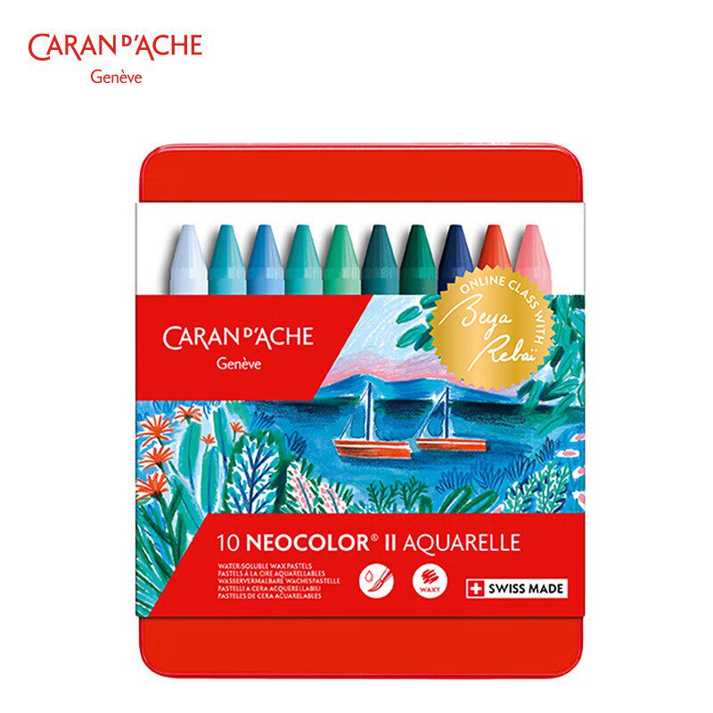 CARAN DACHE凯兰帝卡达水溶性蜡笔10色冷暖色专业级重彩油画棒