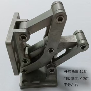 多功能转角门窗专用铰链充电桩柜门不锈钢铰链管井门合页隐藏式