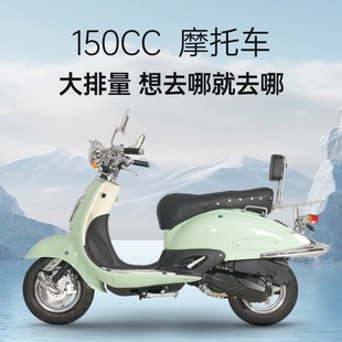 全新复古大龟王踏板摩托车整车150燃油国四电喷可上牌男女代步