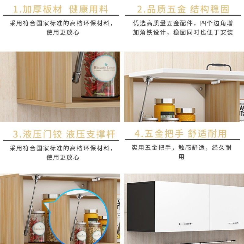厨房吊柜墙壁柜墙上置物架阳台储物柜卧室卫生间收纳柜挂墙式顶柜,住宅家具,吊柜/壁柜,淘宝优惠券,粉丝福利购,淘宝优惠卷