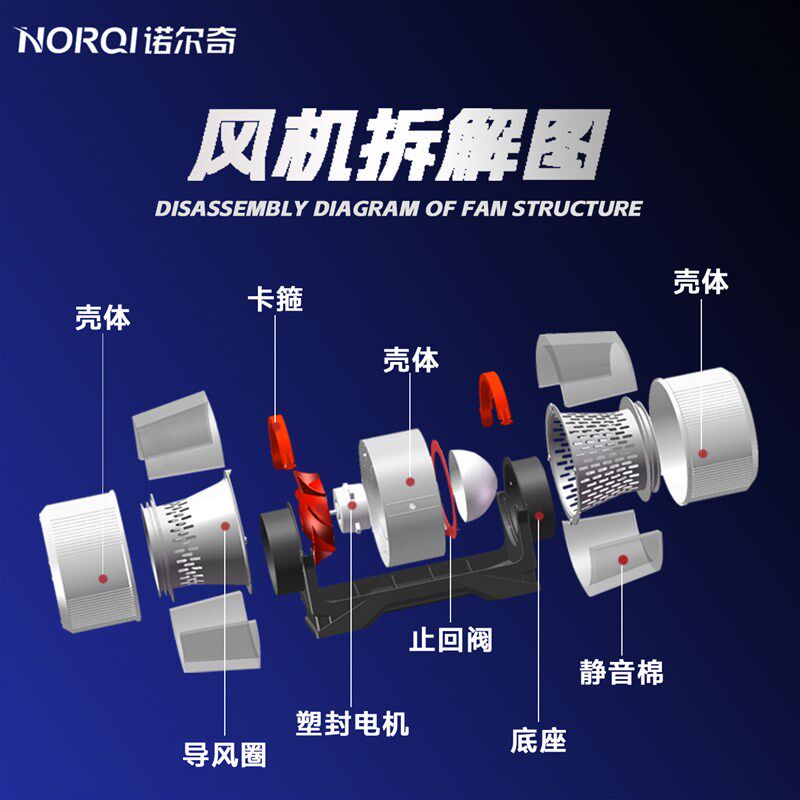 斜流管道扇抽风机遥控双速大吸力强力抽风机厨房油烟排气468寸