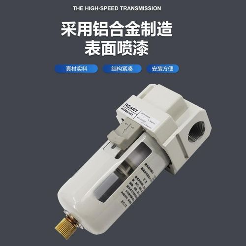 小型真空负压过滤器真空泵气t管空气油水分离器AF2000-02带支架铜