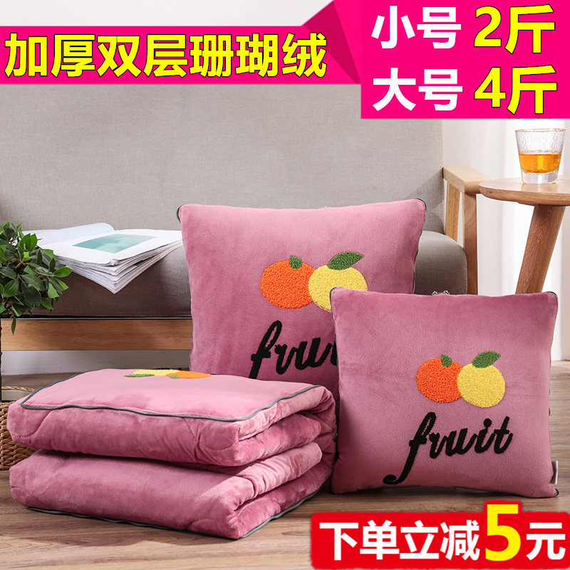 车载抱枕被子两用加厚珊s瑚绒汽车办公室空调被靠垫沙发午睡枕靠