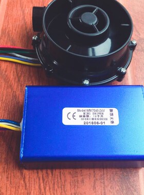 WM704024V 小体积低噪音低离心式无刷涡轮鼓风机