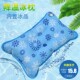 冰枕头水枕头夏大号冰凉大人学生午睡冰枕水袋枕头注水夏季 冰袋