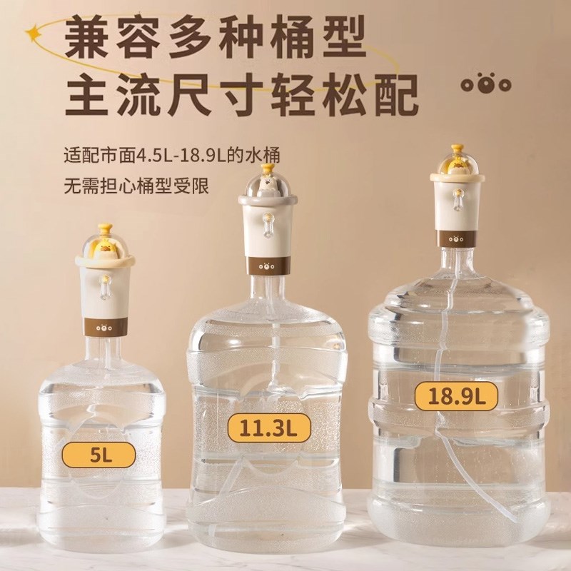 桶装水抽水器电动饮水机取水器矿泉水按J压式自动吸水器水桶压水