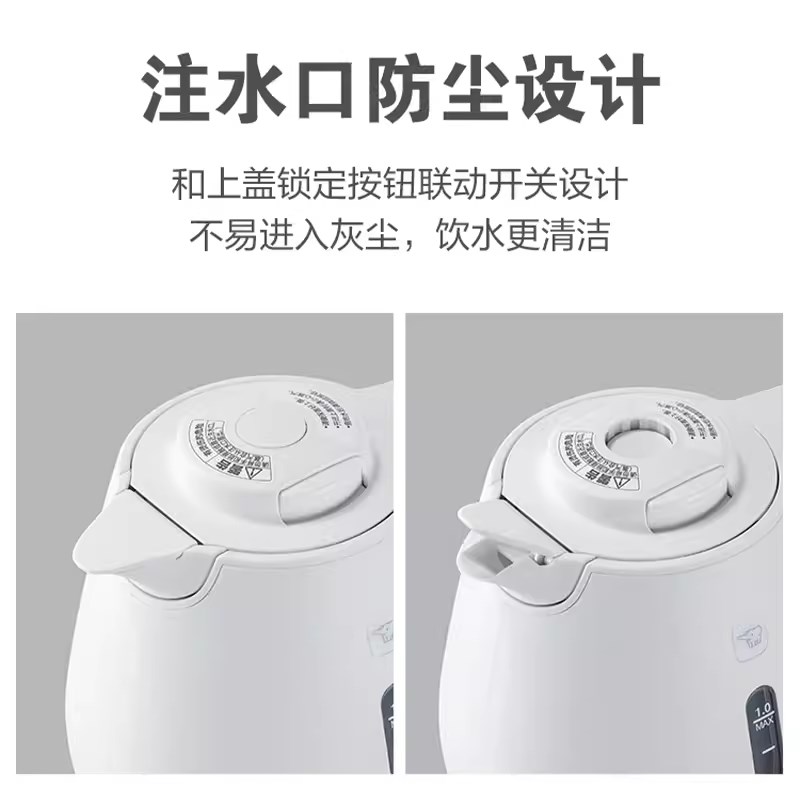 ZOJIRUSHIh/象印 CK-DAH10C/DLH不锈钢电热水壶快速沸腾快烧壶1L