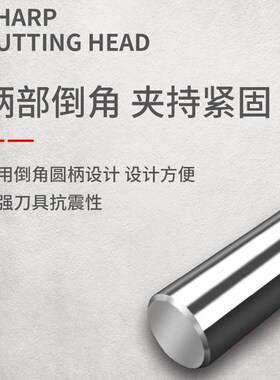 合金螺旋钨钢铰刀5.21 5.22 5.23 5.24 5.25 5.26 5.27 5.28 5.29