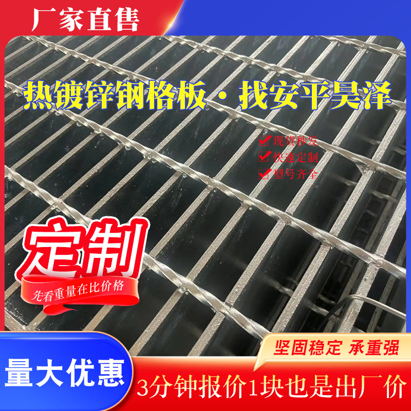 水沟盖板洗车房格栅板下水道排水槽盖板不锈钢U型地沟盖板地网板