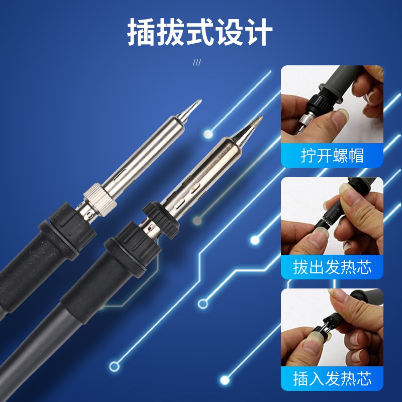 高频焊台203H恒j温电烙铁工业级150W大功率205h可调温维修智能环