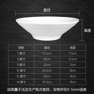 陶瓷日式白色商用家用双线喇叭碗斗笠碗面碗麻辣烫冒菜碗汤碗纯白