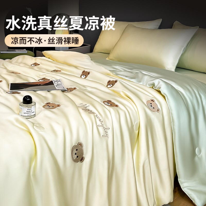 夏季冰丝夏凉被空调被四件套A类水洗H天丝夏被薄被子单人凉感被芯