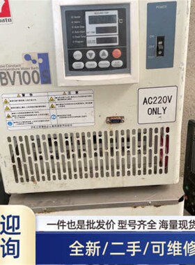 议价商品yamato雅马拓BV100S 议价