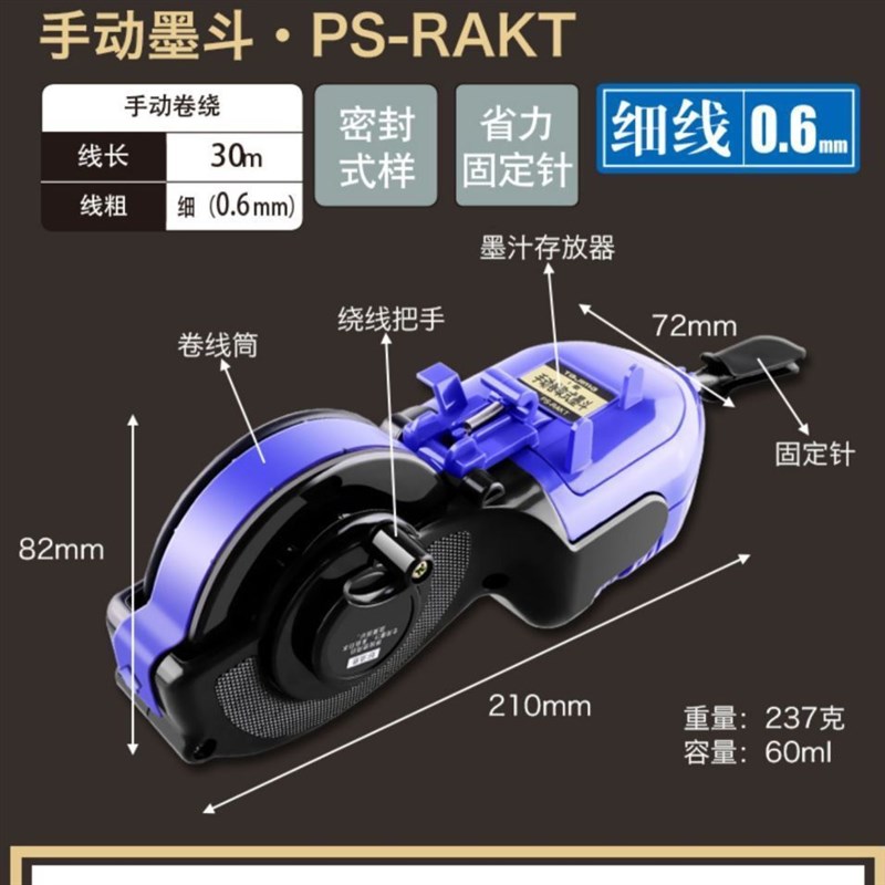 T加厚墨斗线建筑工地放线专用木工木斗器弹线划器施工员手摇画线