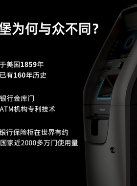 Diebold迪堡 ETL认证保险柜家用小型防火防水防盗入墙抽屉式大型