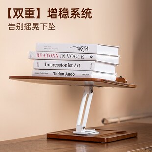 教师批改支架阅读架老师专用改作业支架双层可调节看书架多功能学
