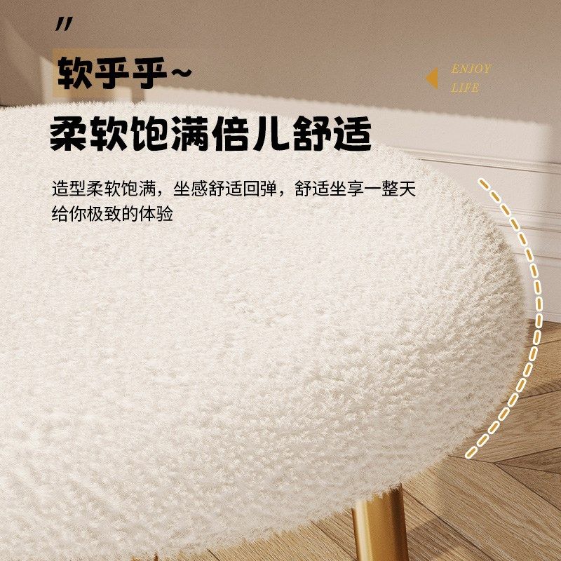 2025新款轻奢高级感凳子化妆凳主卧不占空间小尺寸奶油风梳妆凳