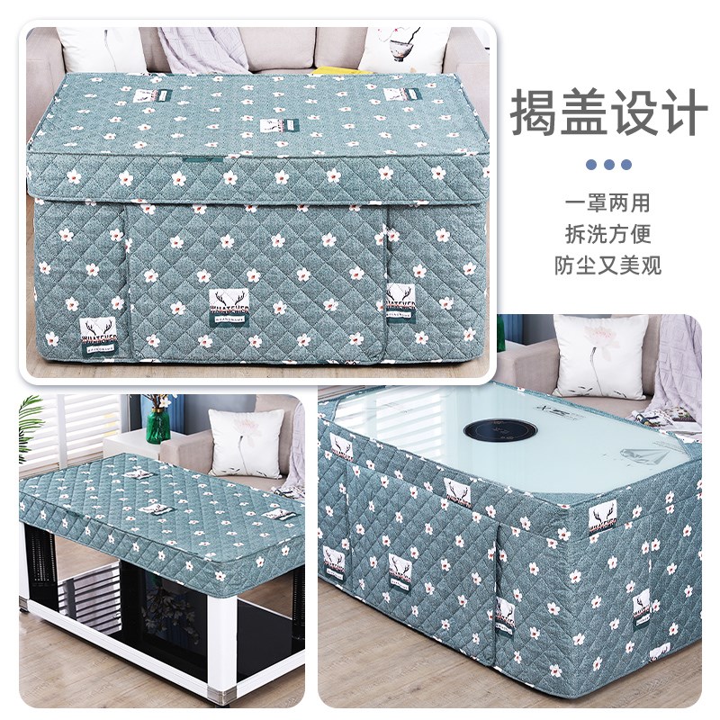 新款加厚烤火桌罩电烤炉套u长方形烤火炉取暖桌布桌套电炉子罩套