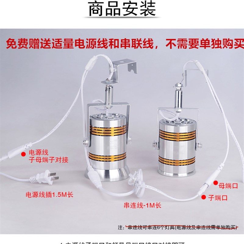 75W珠宝灯LED射灯挂钩式展会灯展览展示展柜黄金钻石店商用轨道灯,家装灯饰光源,嵌入式射灯,淘宝优惠券,粉丝福利购,淘宝优惠卷