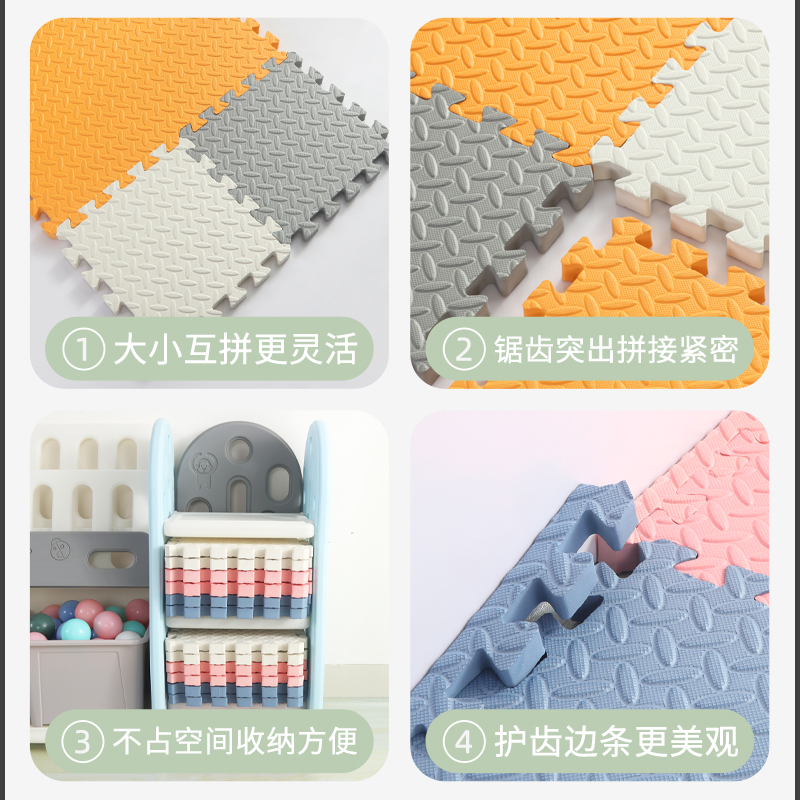 儿童泡沫地垫拼接地板p垫宝宝爬行垫婴儿爬爬垫家用加厚榻榻米垫