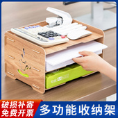 三层文件架桌上简易书架多层文件夹收纳盒A4文件框办公室用品资料