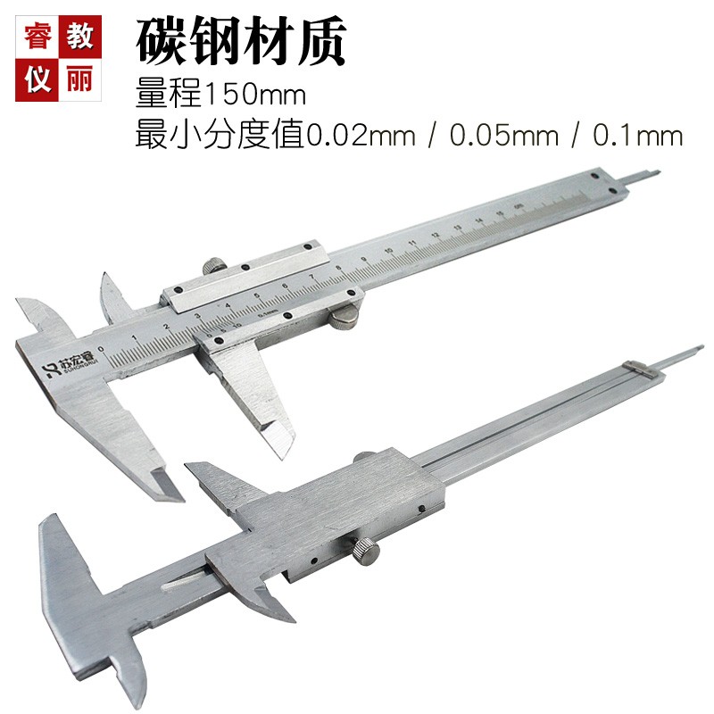 游标卡尺150 0.0m5/0.02/0.1mm外径千分尺直径内外径尺螺旋测微器